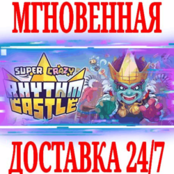 ✅Super Crazy Rhythm Castle ⭐Steam\Весь Мир*\Key⭐   🎁