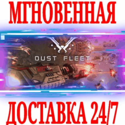 ✅Dust Fleet ⭐Steam\РФ Весь Мир\Key⭐   Бонус