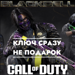 ⚡КЛЮЧ STEAM⚡CoD: Black Ops 7 - Черный сектор Сезон 6⚡