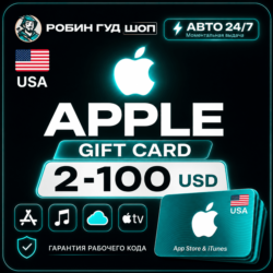 24/7 | APPLE ITUNES 2-500$ США   ПОДАРОК / НИЗКАЯ ЦЕНА