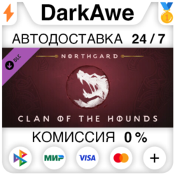 Northgard - Garm, Clan of the Hounds DLC STEAM ⚡️АВТО
