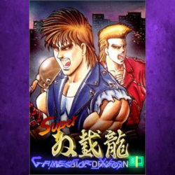 ☀️Super Double Dragon XBOX