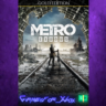 Metro Exodus Gold Edition WIND
