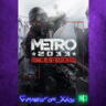 Metro 2033 Redux XBOX