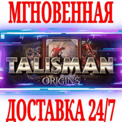 ✅Talisman: Origins ⭐Steam\РФ Весь Мир\Key⭐   Бонус