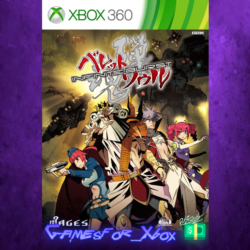 ☀️Bullet Soul -Infinite Burst- XBOX