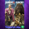 FAR CRY 4   FAR CRY PRIMAL BUNDLE XBOX