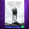 STAR WARS Battlefront™ Ultimate Edition XBOX