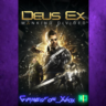 Deus Ex Mankind Divided XBOX
