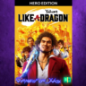 ☀️Yakuza Like a Dragon Hero Edition XBOX