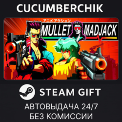 MULLET MAD JACK✅STEAM GIFT AUTO✅RU МИР
