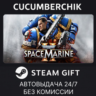 Warhammer 40,000: Space Marine 2 - 1-Year Anniversary Edition STEAM GIFT AUTO RU МИР