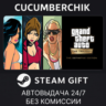 Grand Theft Auto: The Trilogy – The Definitive Edition STEAM GIFT AUTO RU МИР