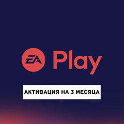 Подписка EA Play на 3 месяца | Турция | 0%