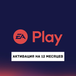 Подписка EA Play на 12 месяцев | Турция | 0%