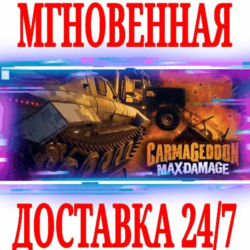 ✅Carmageddon: Max Damage ⭐Steam\РФ Весь Мир\Key⭐   🎁