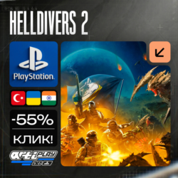 🔴 HELLDIVERS 2 / Хеллдайвер 2❗️PS5 🔴 Турция / Индия / Украина
