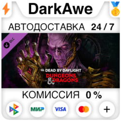 Dead by Daylight - Dungeons & Dragons DLC STEAM ⚡️АВТО