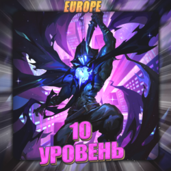 🔥[EU] VALORANT [ 10 - 20 уровень ] ✅ Полный доступ ✅