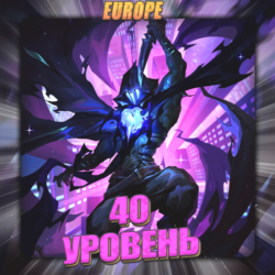 💎[EU] VALORANT [ 40 - 50 уровень ] ✅ Полный доступ ✅