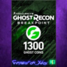 Ghost Recon Breakpoint 1200  100 Ghost Coins XBOX DLC