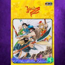 ☀️Capcom Arcade Stadium：WARRIORS OF FATE XBOX DLC