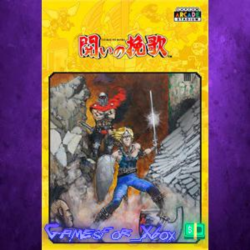 ☀️Capcom Arcade Stadium：Tatakai no Banka XBOX DLC