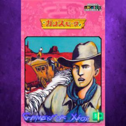 ☀️Capcom Arcade 2nd Stadium Gan Sumoku XBOX DLC