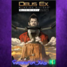 Deus Ex Mankind Divided - A Criminal Past XBOX DLC