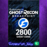 Ghost Recon Breakpoint 2400  400 Ghost Coins XBOX DLC