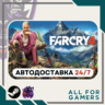 Far Cry 4 Steam GIFT RU Подарок