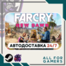 Far Cry New Dawn Steam GIFT RU Подарок