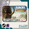 Far Cry Primal Apex Edition Steam GIFT RU Подарок