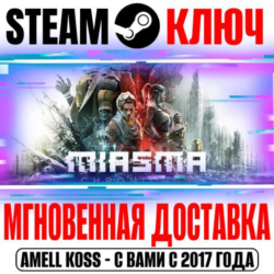 Miasma Chronicles Steam Ключ РФ Мир  Бонус