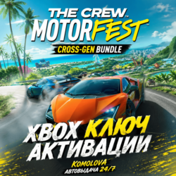 🌍The Crew Motorfest Cross-Gen Bundle XBOX КЛЮЧ🔑 🎁