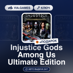 Injustice Gods Among Us Ultimate Edition (Steam Ключ) МИР (Не все страны)   ПОДАРОК