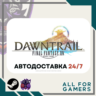 FINAL FANTASY XIV: Dawntrail Steam RU Подарок