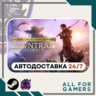 FINAL FANTASY XIV Dawntrail Collector&acute;s RU Подарок