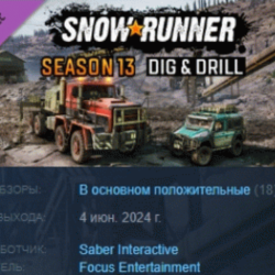 SnowRunner - Season 13: Dig & Drill DLC АВТОДОСТАВКА STEAM РОССИЯ