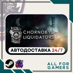 📕Chernobyl Liquidators Steam GIFT ⭐Авто⭐ RU✅ Подарок