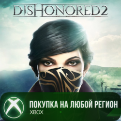 Dishonored 2 XBOX На Любой Регион