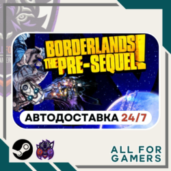 Borderlands: The Pre-Sequel Steam GIFT  Авто  RU
