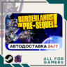 Borderlands: The Pre-Sequel Steam GIFT  Авто  RU