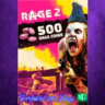 RAGE 2 500 RAGE Coins XBOX DLC