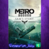Metro Exodus - Sam’s Story XBOX DLC