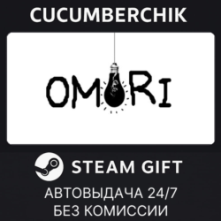 OMORI✅STEAM GIFT AUTO✅RU МИР
