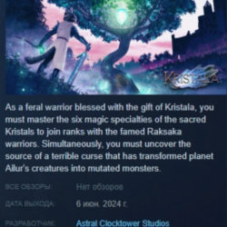 Kristala 💎 АВТОДОСТАВКА STEAM GLOBAL МГНОВЕННО ЛИЦЕНЗИЯ