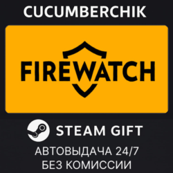 Firewatch STEAM GIFT AUTO RU МИР