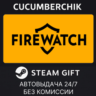 Firewatch STEAM GIFT AUTO RU МИР