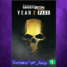 Tom Clancy’s Ghost Recon Wildlands  Year 2 Pass XBOX DLC